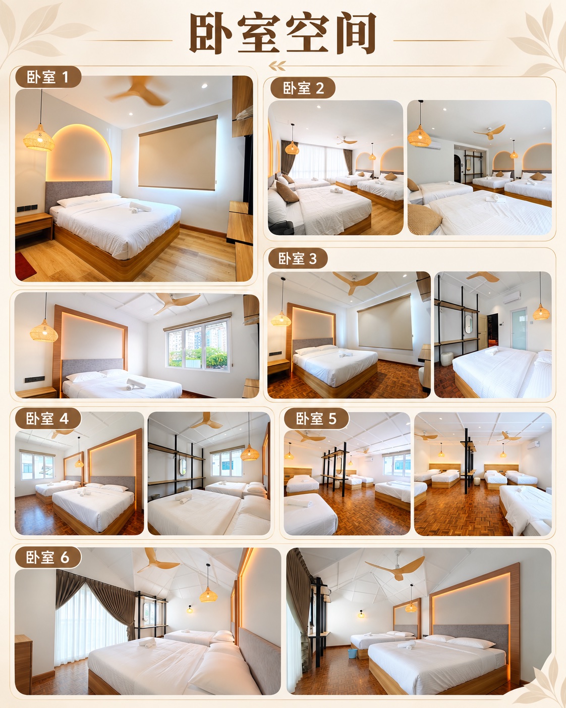 Taman perling SLIDR homestay