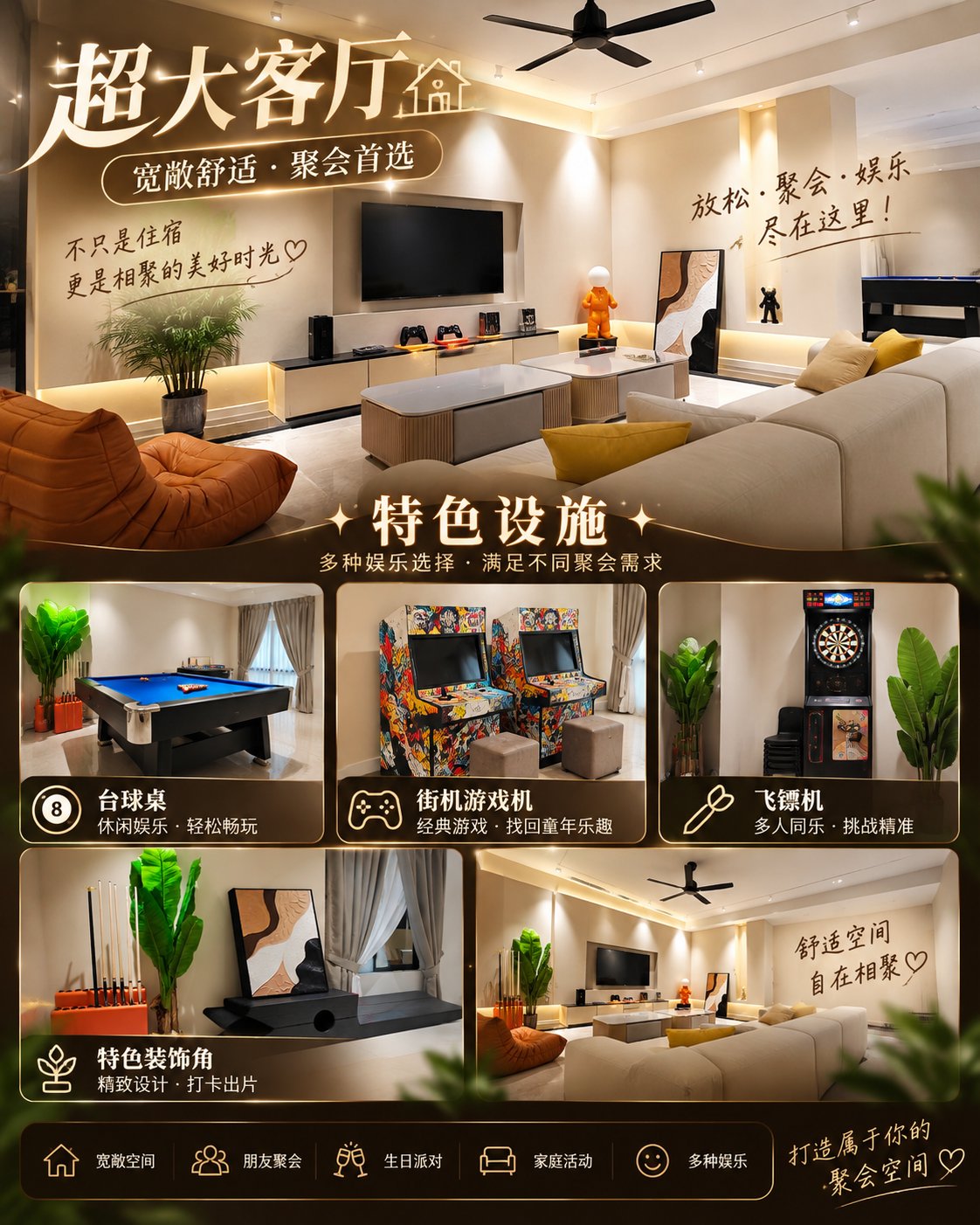 SNILR homestay