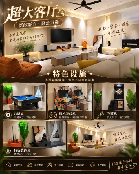 SNILR homestay